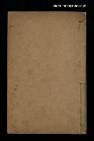 藏品(梅村詩集箋注（卷五、六）)的圖片