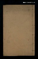 藏品(宋東莞遺民錄二卷)的圖片