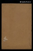 藏品(香屑集（序~卷四）)的圖片