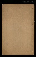 藏品(五百家香豔詩卷七)的圖片