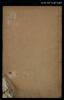 藏品(御選唐宋詩醇卷之三十二~三十六)的圖片