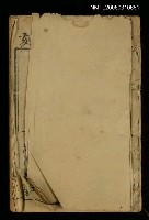 藏品(新增少嵒賦草)的圖片