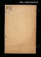 藏品(當壚豔（上）：玉生香傳奇之一)的圖片