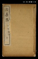 藏品(滄桑豔下)的圖片