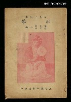 藏品(紅娘)的圖片