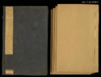 藏品(東溟文集卷一~二)的圖片