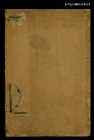 藏品(四書備旨（一）)的圖片