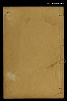 藏品(清朝先正事略（卷一）)的圖片