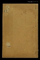 藏品(清朝先正事略（卷二、三、四）)的圖片