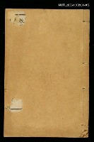 藏品(清朝先正事略（卷二十二、二十三）)的圖片