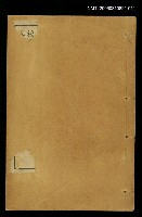 藏品(清朝先正事略（卷二十七、二十八、二十九、三十）)的圖片