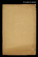 藏品(曾文正公家書（卷九、十）)的圖片