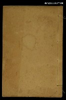 藏品(王文成公全書（卷三十七、三十八）)的圖片