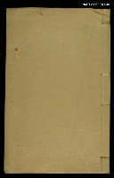 藏品(宋東筦遺民錄卷下)的圖片