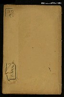 藏品(精繪全圖足本鏡花緣全傳卷一)的圖片