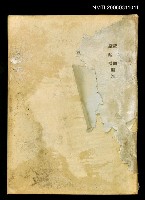 藏品(土地金融論（上冊）)的圖片