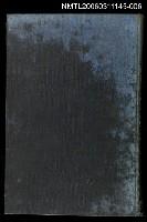 藏品(大日本史講座13卷：日本古文書學)的圖片