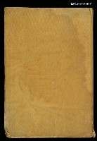 藏品(支那時文研究)的圖片