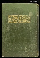 藏品(國譯漢文大成)的圖片