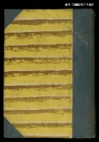 藏品(日本名文鑑賞（明治後期）)的圖片