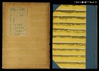 藏品(日本名文鑑賞（江戶後期）)的圖片