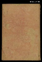 藏品(支那隨筆魚目集)的圖片