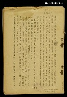 藏品(不明)的圖片