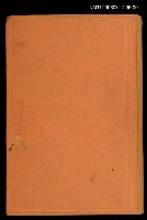 藏品(現代日本文學全集4德富蘇峰集)的圖片