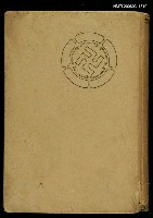 藏品(吉田松陰)的圖片