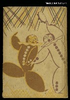 藏品(日本巡り)的圖片