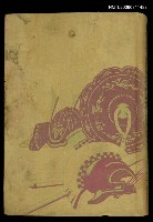 藏品(西洋裏面史)的圖片