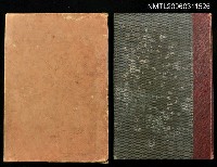 藏品(台南州教育誌)的圖片