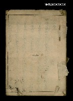 藏品(無題名：按輿圖首重疆界而澎湖…)的圖片