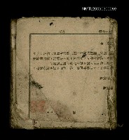 藏品(沚春風桃李滿門墻…)的圖片
