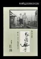 藏品(戀戀風塵)的圖片