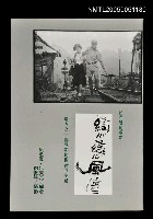 藏品(戀戀風塵)的圖片