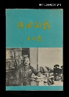 藏品(我的回憶)的圖片