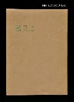 藏品(長江上)的圖片