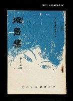 藏品(沉思集)的圖片