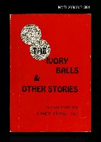 藏品(THE IVORY BALLS & OTHER STORIES)的圖片