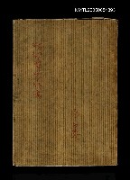 藏品(給初學寫作者)的圖片