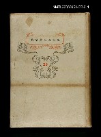 藏品(新世界文學全集20 小夜物語)的圖片