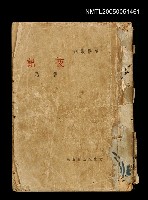 藏品(夜記)的圖片