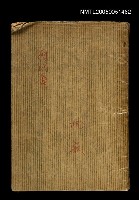 藏品(兩代圖)的圖片