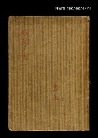 藏品(朝華夕拾)的圖片