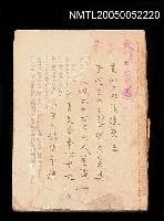 藏品(兒童相)的圖片