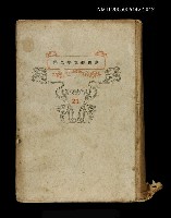 藏品(新世界文學集(21)嵐ケ丘)的圖片