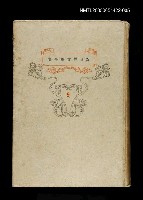 藏品(新世界文學全集(9) 兄弟)的圖片