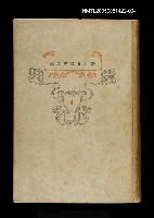 藏品(新世界文學全集(7) バラントレ傢の世嗣/闇の奧)的圖片