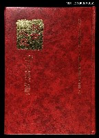 藏品(救世之道)的圖片